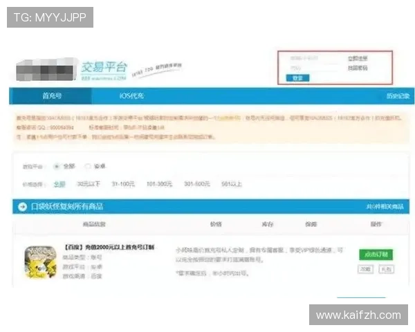 官方推荐的k8网站登录下载渠道，保障游戏体验的安全与顺畅