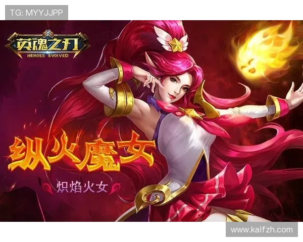 快速下载安装娱乐凯发app，享受高品质游戏体验和丰富的奖励福利